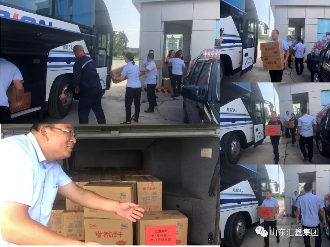 “洪水無(wú)情，匯鑫有愛”—山東匯鑫集團(tuán)參加團(tuán)縣委組織的慰問受災(zāi)群眾活動(dòng)